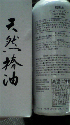 2016082417010000.jpg